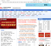 中国教育在线缩略图