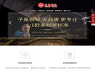 广东聚百洲乐器官网缩略图