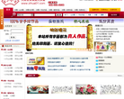 第一字画网缩略图