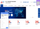 东莞市兆科电子材料科技缩略图