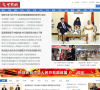 紫荆网缩略图