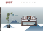 深圳紫金阁家具缩略图