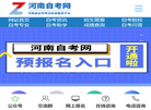 河南郑学教育缩略图