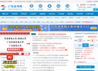 成才教育产业研修中心缩略图