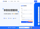 紫鸟浏览器缩略图