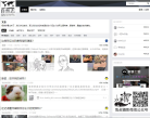 自然志缩略图