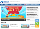 淄博淄融咨询服务缩略图