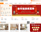 自如网缩略图