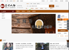 宜兴朵云轩文化艺术缩略图