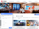 子辰视讯官网缩略图