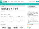 艺术字体在线生成器缩略图