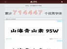 鹤壁市淇滨区三色火网络工作室缩略图
