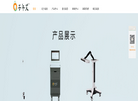 中山市景弘医疗器械缩略图