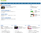 自习教室缩略图