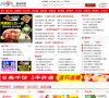 3158招商加盟网缩略图