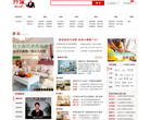 齐家资讯缩略图