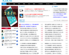 TOP数码缩略图