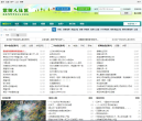 紫阳人社区缩略图