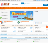 紫叶草电焊工招聘网缩略图
