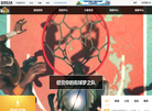 上海邮通科技缩略图