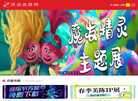 活动资源网缩略图