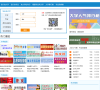中国教育资源缩略图