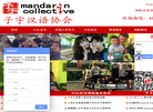 子宇上海文化传播缩略图