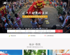 自在客缩略图