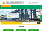 北京张氏家族科技集团缩略图