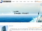 浙江冠轩智能科技缩略图