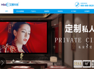 浙江艾维科技缩略图