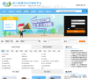 浙江预约挂号官网缩略图