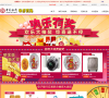 中国银行浙江省分行缩略图