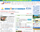 浙江都市网缩略图
