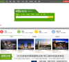 镇江房产超市网缩略图