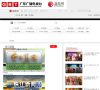 荔枝台珠江频道缩略图