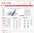 浙江省人民政府缩略图