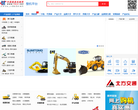 中国路面机械网整机平台缩略图