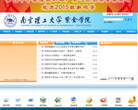 南京理工大学紫金学院缩略图