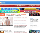 大浙网缩略图