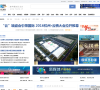 新华网浙江频道缩略图