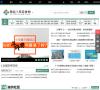 筑龙工程造价网缩略图