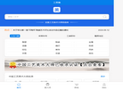 浙江工美文化创意缩略图