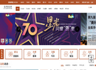 浙江艺术网缩略图