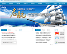 浙江工业大学-之江学院缩略图