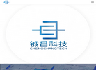浙江铖昌科技缩略图