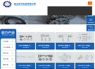 镇江晨方机械缩略图