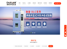 驰旋试验设备浙江缩略图