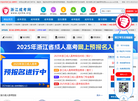 南昌传爱职业技能培训学校缩略图