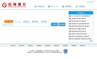信用浙江缩略图